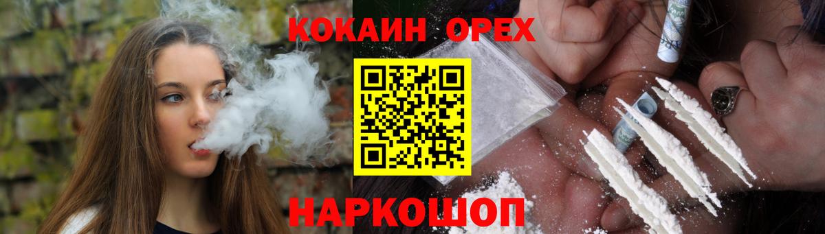 COCAIN 98%  Кокаин Боливия  Слободской  Вход с VPN 