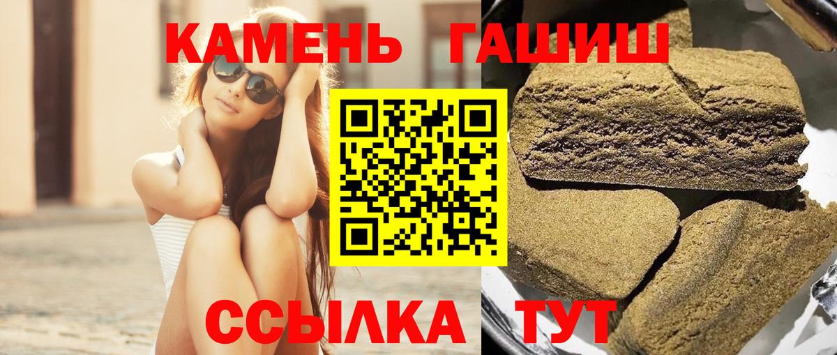 ГАШ Изолятор  ГАШИШ Cannabis  Слободской  Вход с VPN 