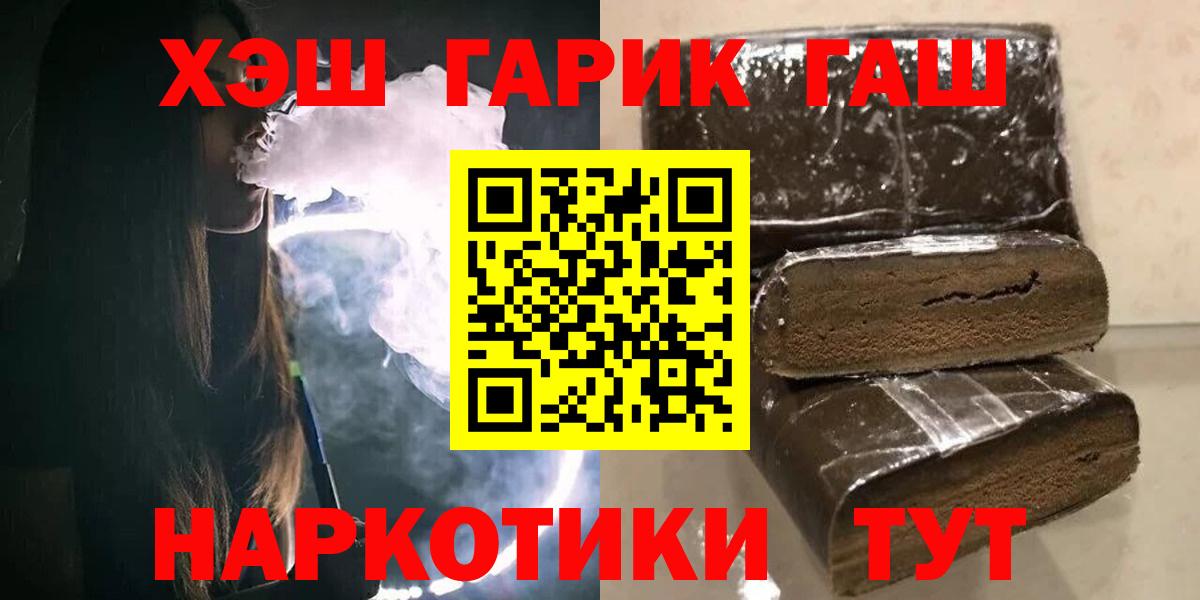 ГАШ Cannabis Слободской