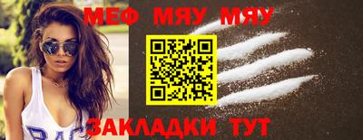 мескалин Будённовск