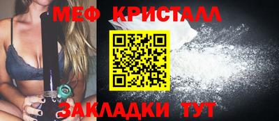 крисы Бузулук