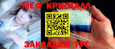 мескалин Будённовск
