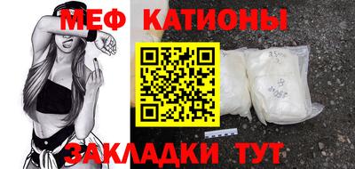 мескалин Будённовск