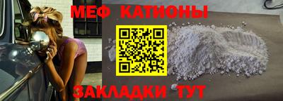 мескалин Будённовск