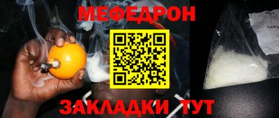 мескалин Будённовск