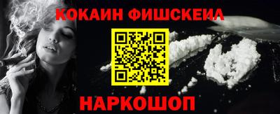 мескалин Будённовск