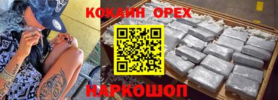 мескалин Будённовск