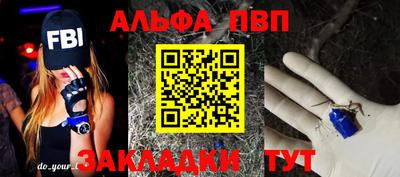 крисы Бузулук