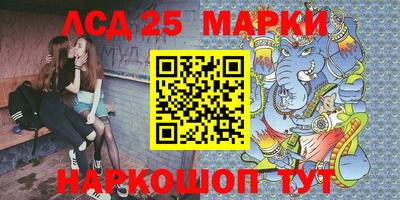 мескалин Будённовск