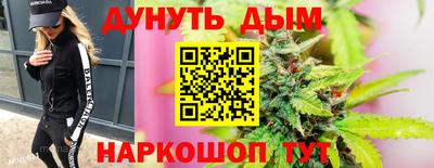 мескалин Будённовск
