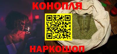 мескалин Будённовск