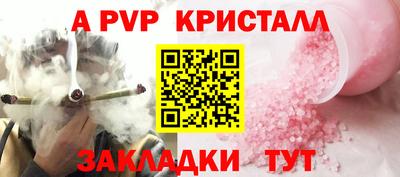 мескалин Будённовск