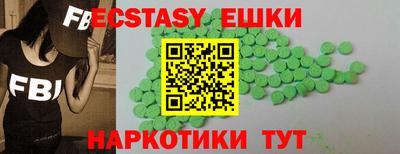 мескалин Будённовск