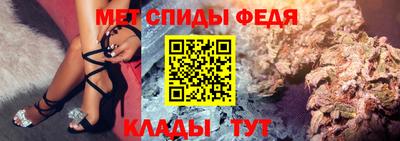 мескалин Будённовск
