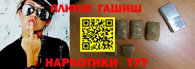 крисы Бузулук