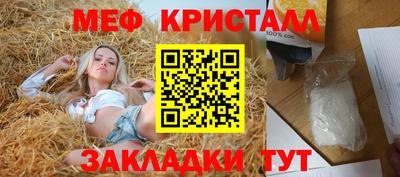 мескалин Будённовск