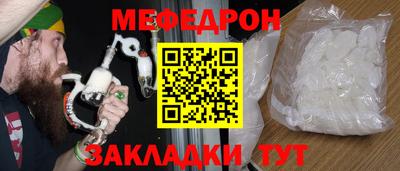 мескалин Будённовск