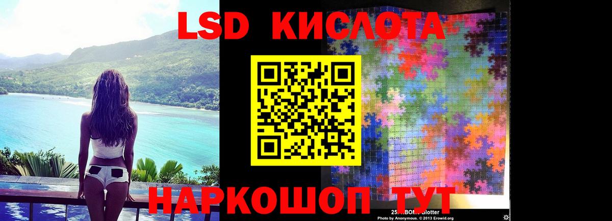 ЛСД экстази ecstasy Слободской