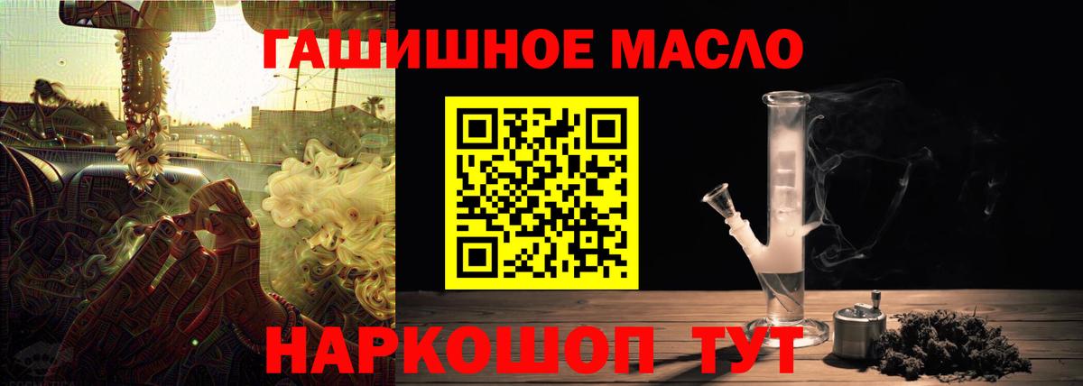 Дистиллят ТГК Wax Слободской