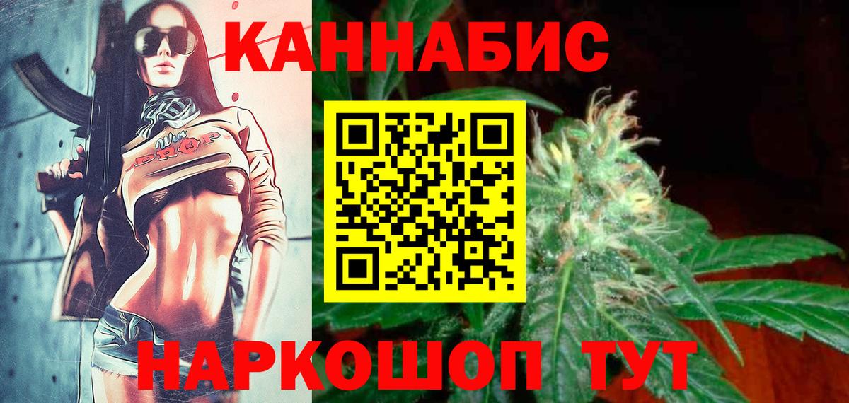Слободской  Конопля индика  Конопля VHQ  Марихуана конопля  Бошки Шишки марихуана  Вход с VPN 